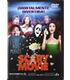 scary-movie-2-discos-dvd