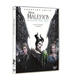 malefica-reacondicionado