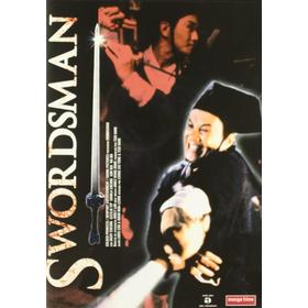 swordman-dvd