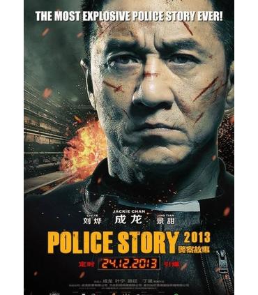 accion-policial-reacondicionado