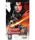 dynasty-warriors-psp-virgin-reacondicioando