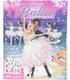 topmodel-pegatinas-stickerworld-ballet