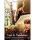 lost-in-translation-caja-metalica-dvd