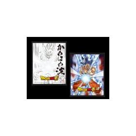 cuadro-3d-dragon-ball-super-ultra-instinct-kamehameha