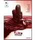 suspiria-bd-dvd-reacondicionado