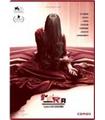 SUSPIRIA - BD (DVD) - Reacondicionado
