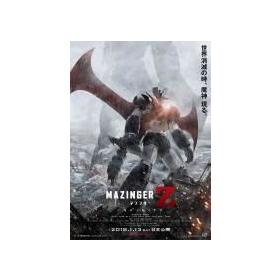 mazinger-z-infinity-dvd-reacondicionado