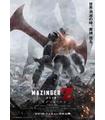 MAZINGER Z INFINITY (DVD) - Reacondicionado