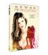 me-necesitas-dvd-reacondicionado