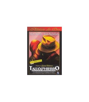 tallo-de-hierrodvd-suevia-dvd-reacondicionado