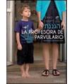 PROFESORA DE PARVULARIO (DVD)-Reacondicionado