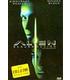 alien-resureccion-dvd-reacondicionado