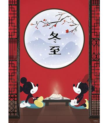 puzzle-minnie-mickey-japon-500pz