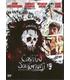 castigo-sangriento-dvd-alq-reacondicionado