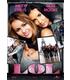 lol-2013-dvd-reacondicionado