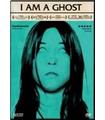 I AM A GHOST (DVD) - Reacondicionado