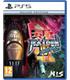 raiden-iv-x-mikado-remix-deluxe-edition-ps5