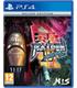 raiden-iv-x-mikado-remix-deluxe-edition-ps4