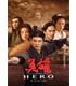 hero-dvd-reacondicionado