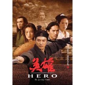 hero-dvd-reacondicionado