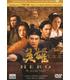 hero-de-zhang-yimou-dvd-reacondicionado
