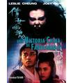 Una Historia China de Fantasmas II DVD -Reacondicionado