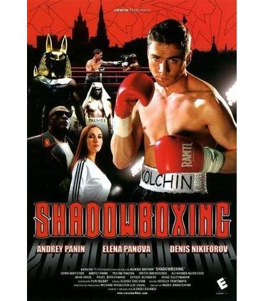 shadowboxing-dvd-reacondicionado