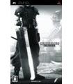 FINAL FANTASY VII CRISIS CORE PSP(PR) -Reacondicionado