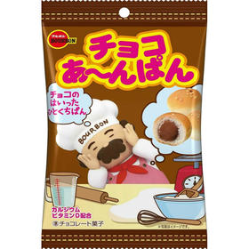 bizcochitos-bourbon-rellenos-de-crema-chocolate