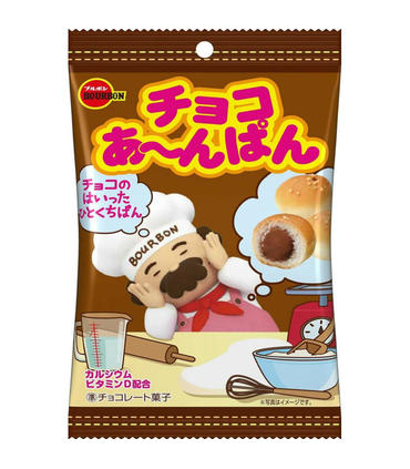 bizcochitos-bourbon-rellenos-de-crema-chocolate