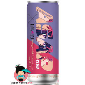 bebida-energetica-asapclub-sabor-uva