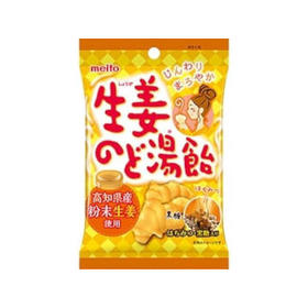 caramelo-meito-sabor-jengibre