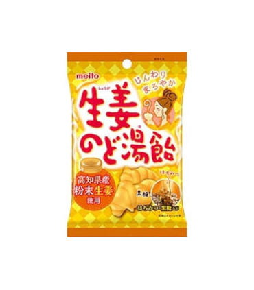 caramelo-meito-sabor-jengibre