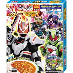 curry-marumiya-edicion-kamen-rider