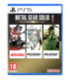 metal-gear-solid-master-collection-vol1-ps5-reacondiciona