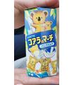 Galletas Lotte Koala's March sabor Vainilla 37gr