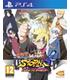 naruto-shippuden-4-road-to-boruto-ps4-reacondicionado