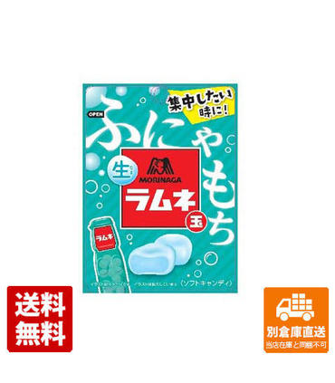 caramelo-morinaga-sabor-ramune