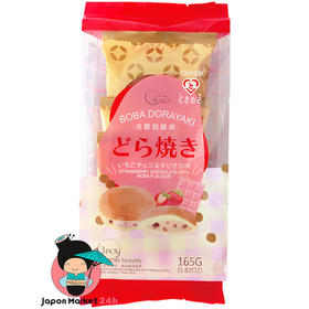 dorayaki-sabor-bubble-tea-de-fresa-tokimei