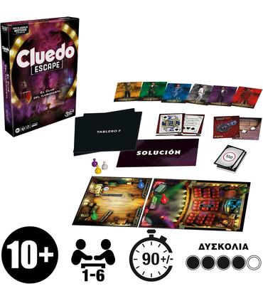 cluedo-escape-el-club-del-ilusionista