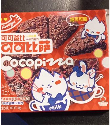 pizza-de-cacao-sabor-leche