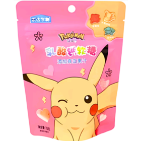 caramelos-blandos-con-calcio-pokemon