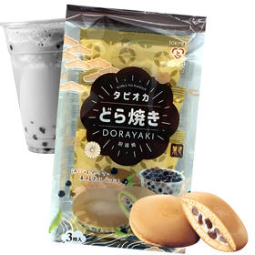 dorayakis-sabor-bubble-tea-tokimei-165g