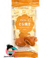 Dorayaki Tokimei Sabor a Chocolate