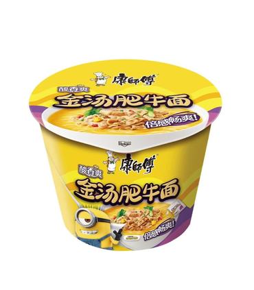 ramen-insantaneo-ternera-con-sopa-curyy