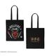 bolsa-tela-stranger-things-hellfire-club