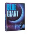 BLUE GIANT - DVD (DVD)
