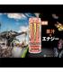 bebida-energetica-monster-energy-drink-papillon