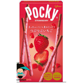 pocky-tsubu-tsubu-de-fresa