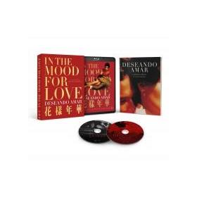 deseando-amar-edlimitada-bd-br